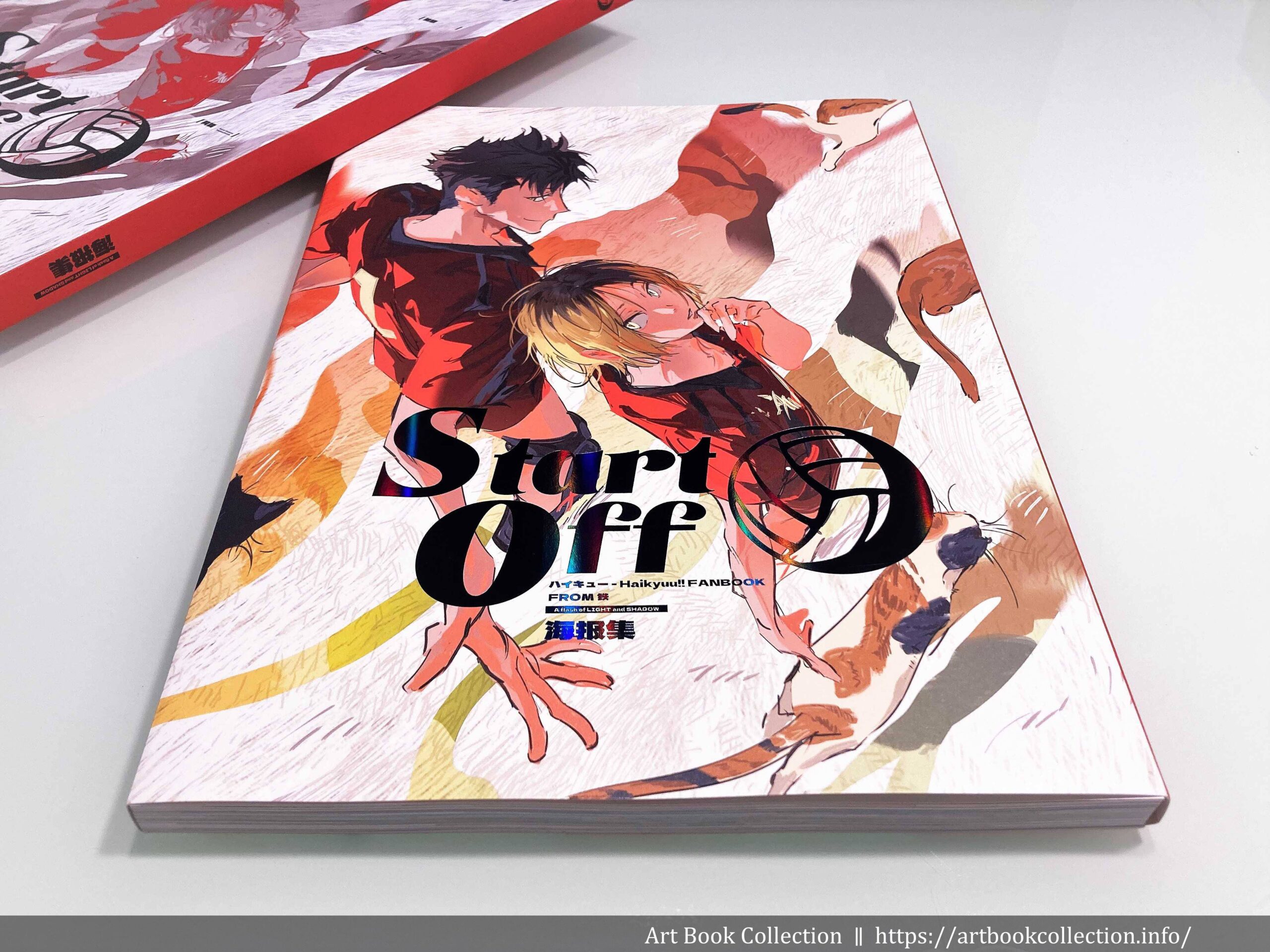 【開箱．畫集】鐵｜Start Off：排球少年海報集